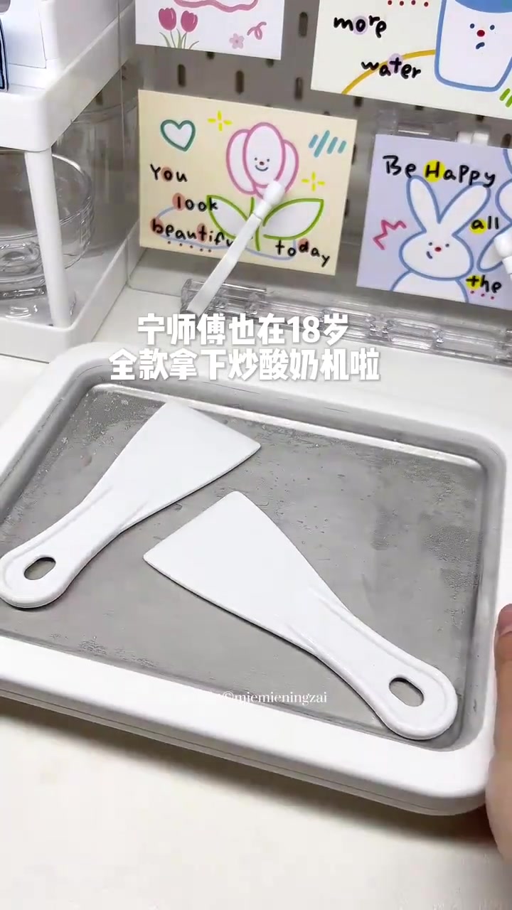 炭烧珍珠奶茶炒酸奶,这也太解压啦～