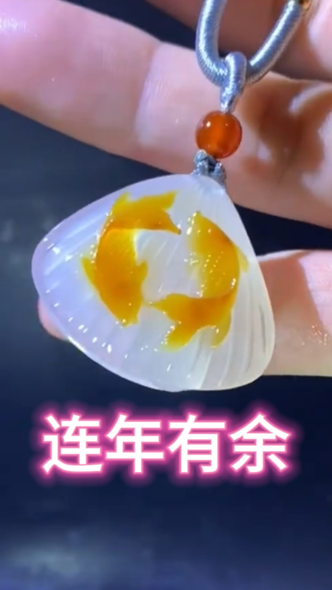 连年有余,鱼跃龙门