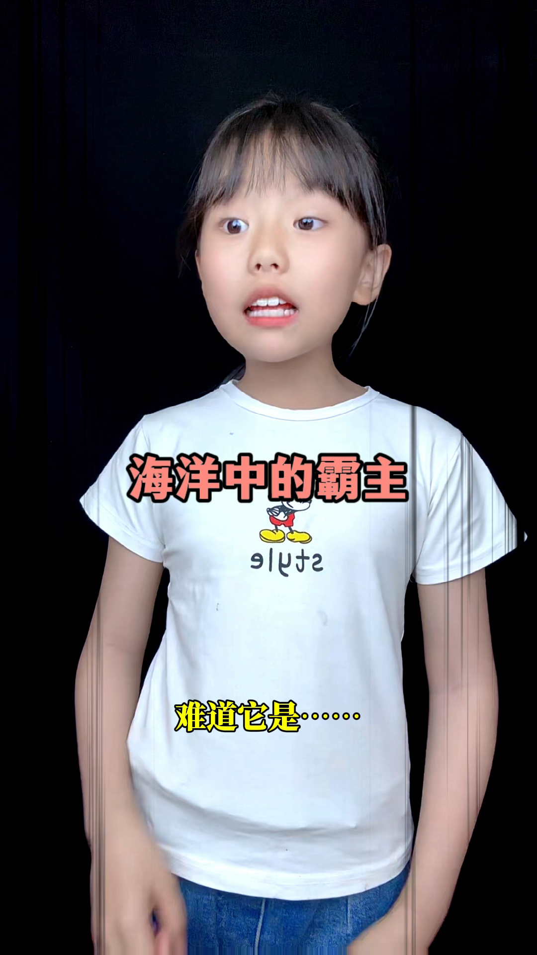 这种鱼类到底叫什么?