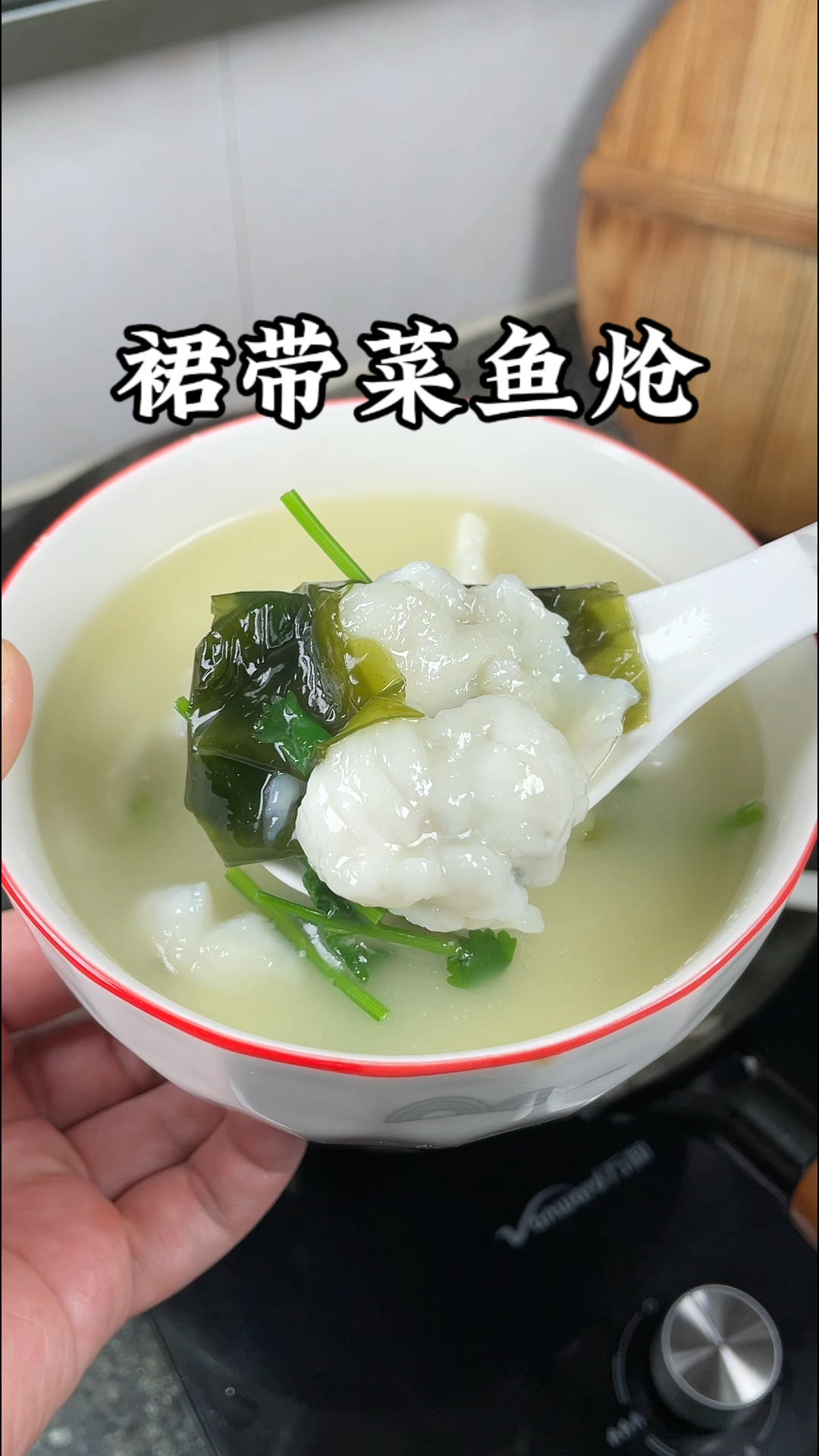 莆田特色鱼炝,我一般都是这样煮,汤鲜味美,营养丰富,鱼肉嫩滑