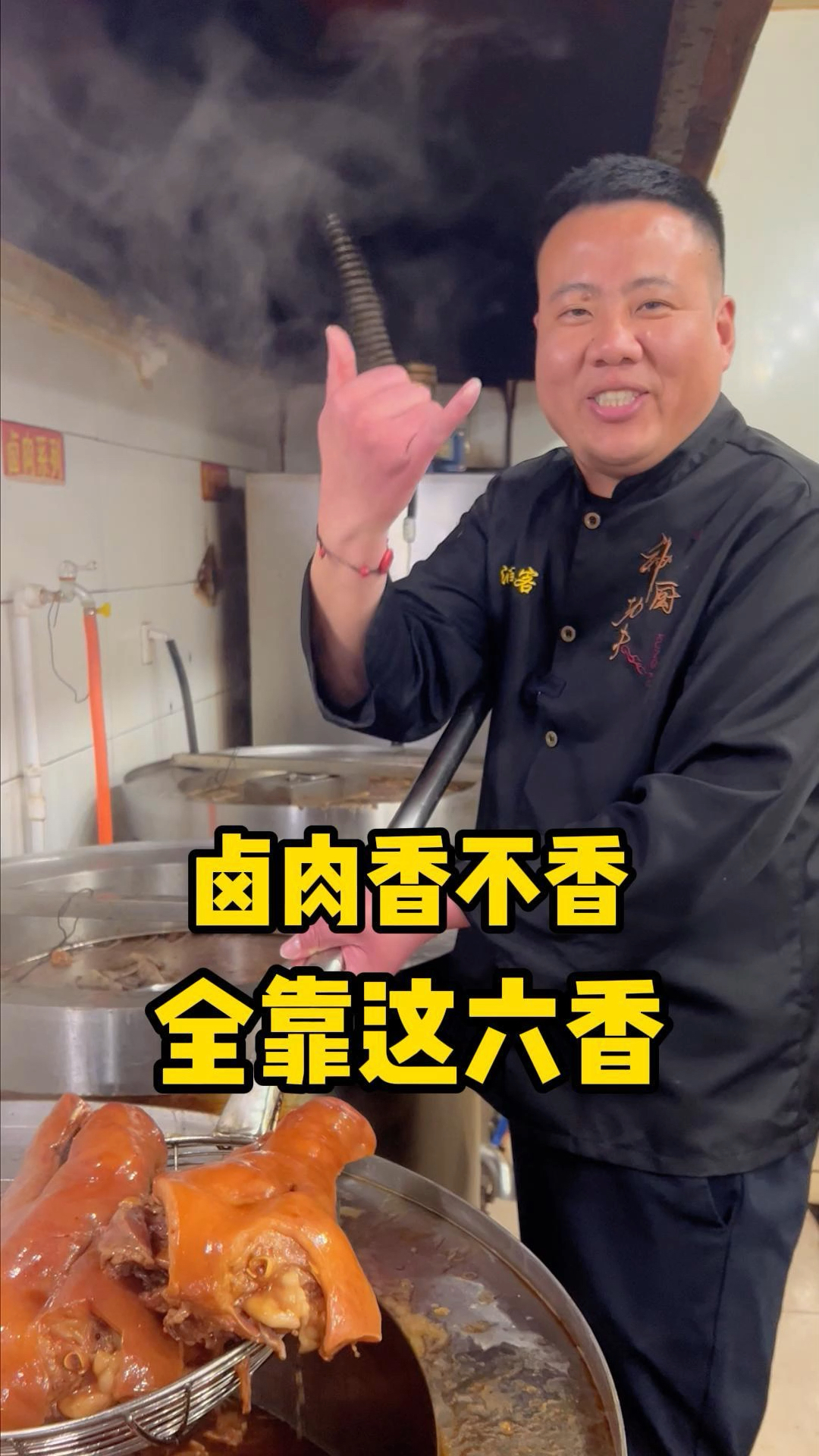 卤肉所用六种香料配比