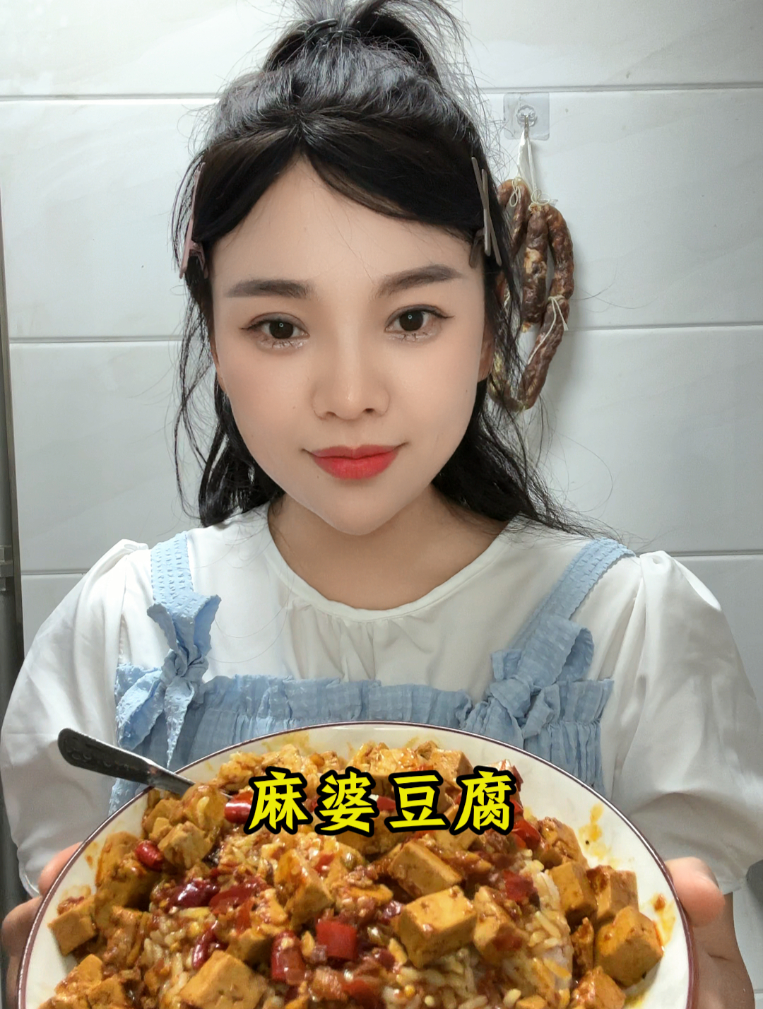 用麻婆豆腐做的盖浇饭,味道美滴很