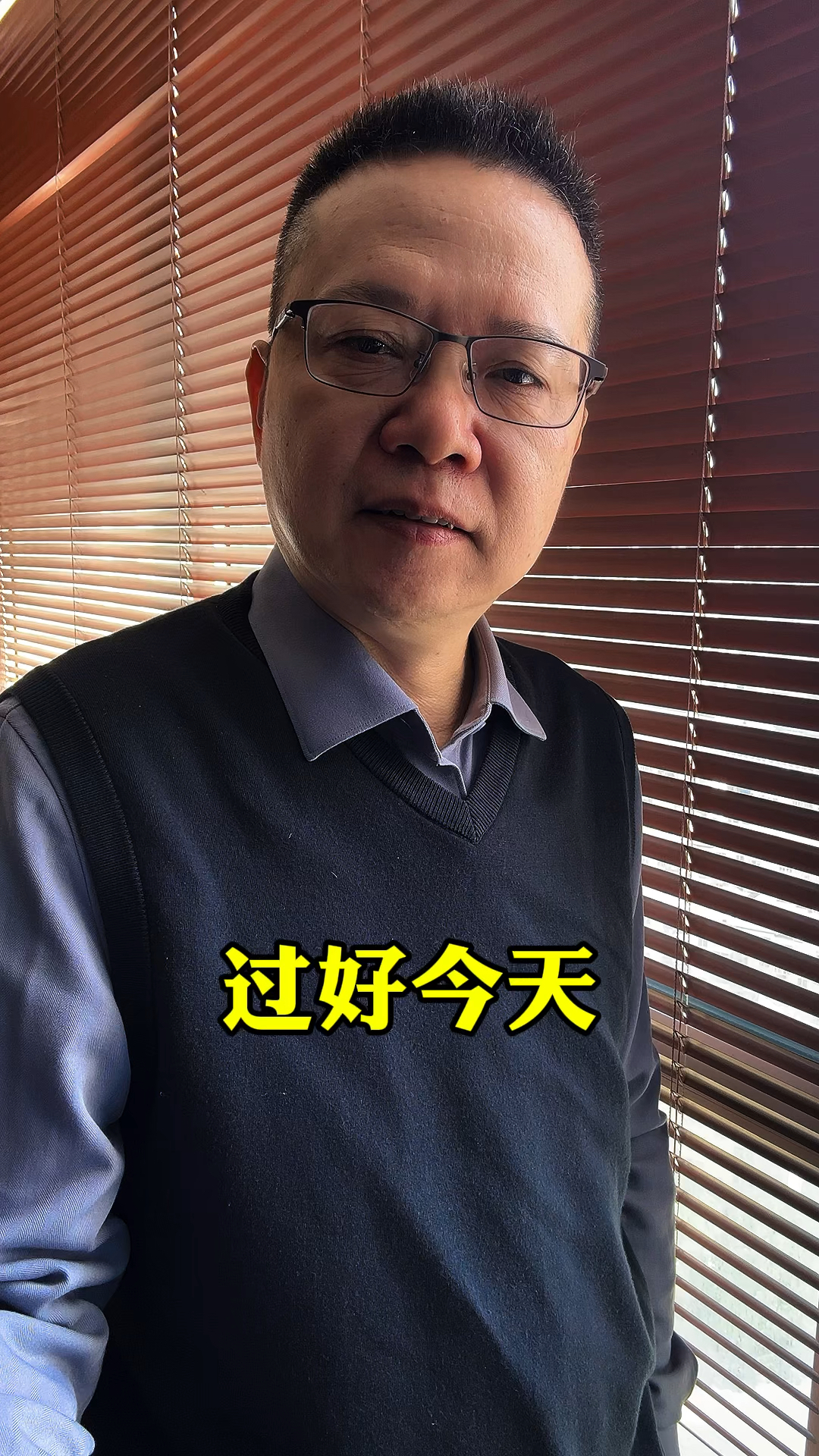 心灵鸡汤之二:过好今天