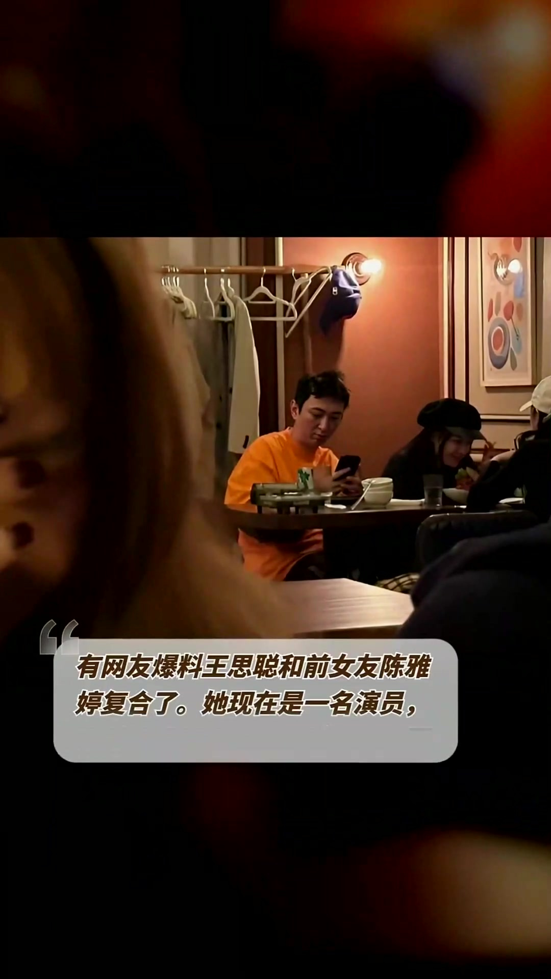 有网友在海南认识了王思聪!他正在一家店里和一帮朋友小酌,旁边