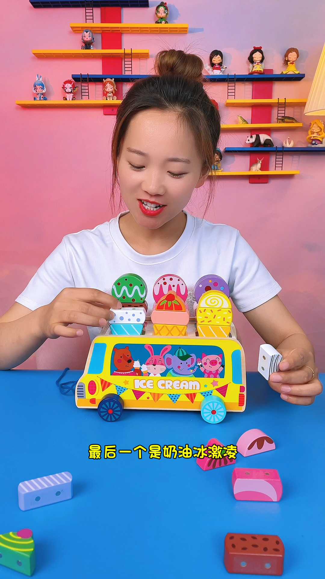 冰激凌车来了,各种口味的冰激凌你们想吃哪一个呀