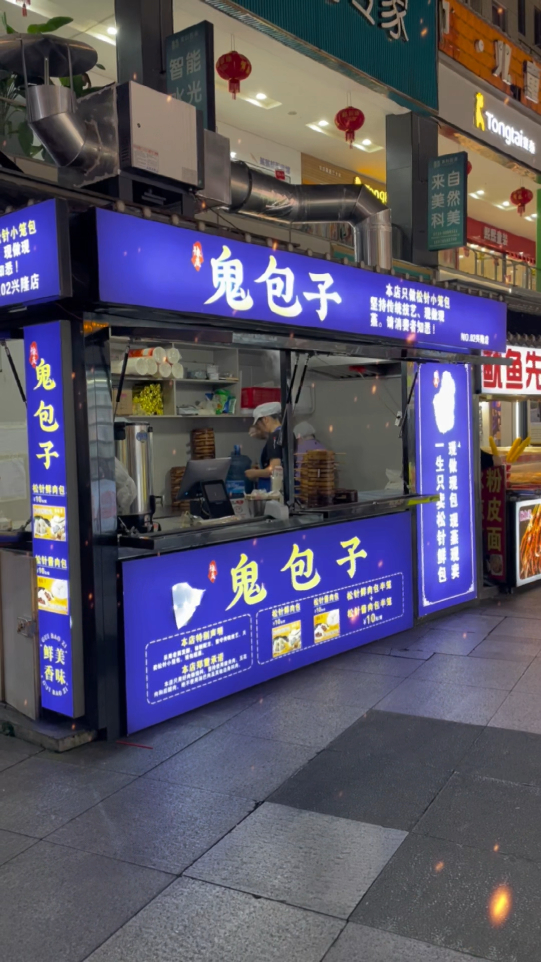 湖南郴州步行街有家“鬼包子”店铺,你敢去买吗?