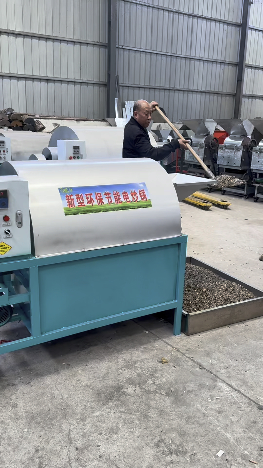 瓜子炒货机,滚筒电炒锅,花生炒货机,芝麻炒货机,滚筒烘干机