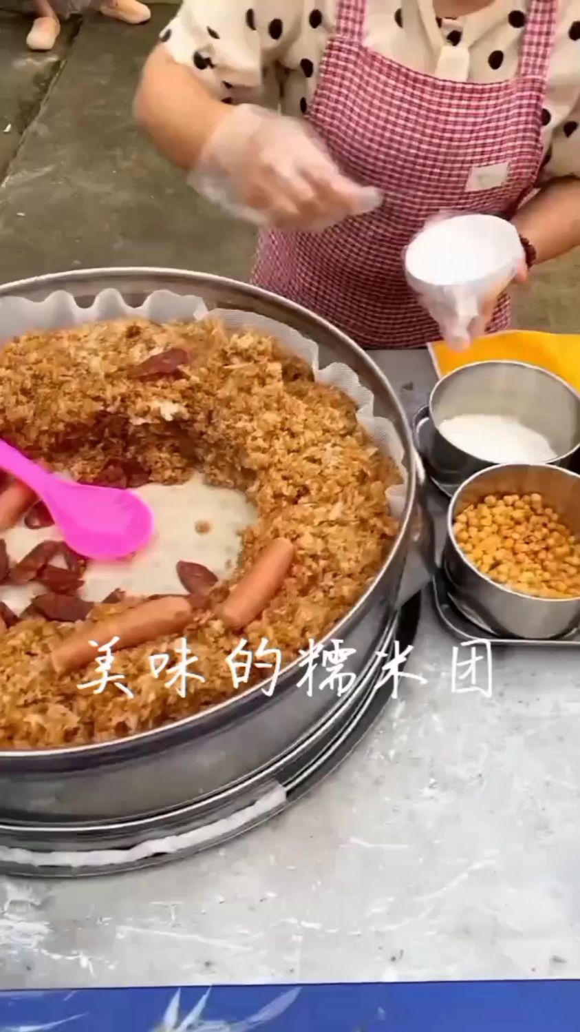 贵州特色美食糯米饭团