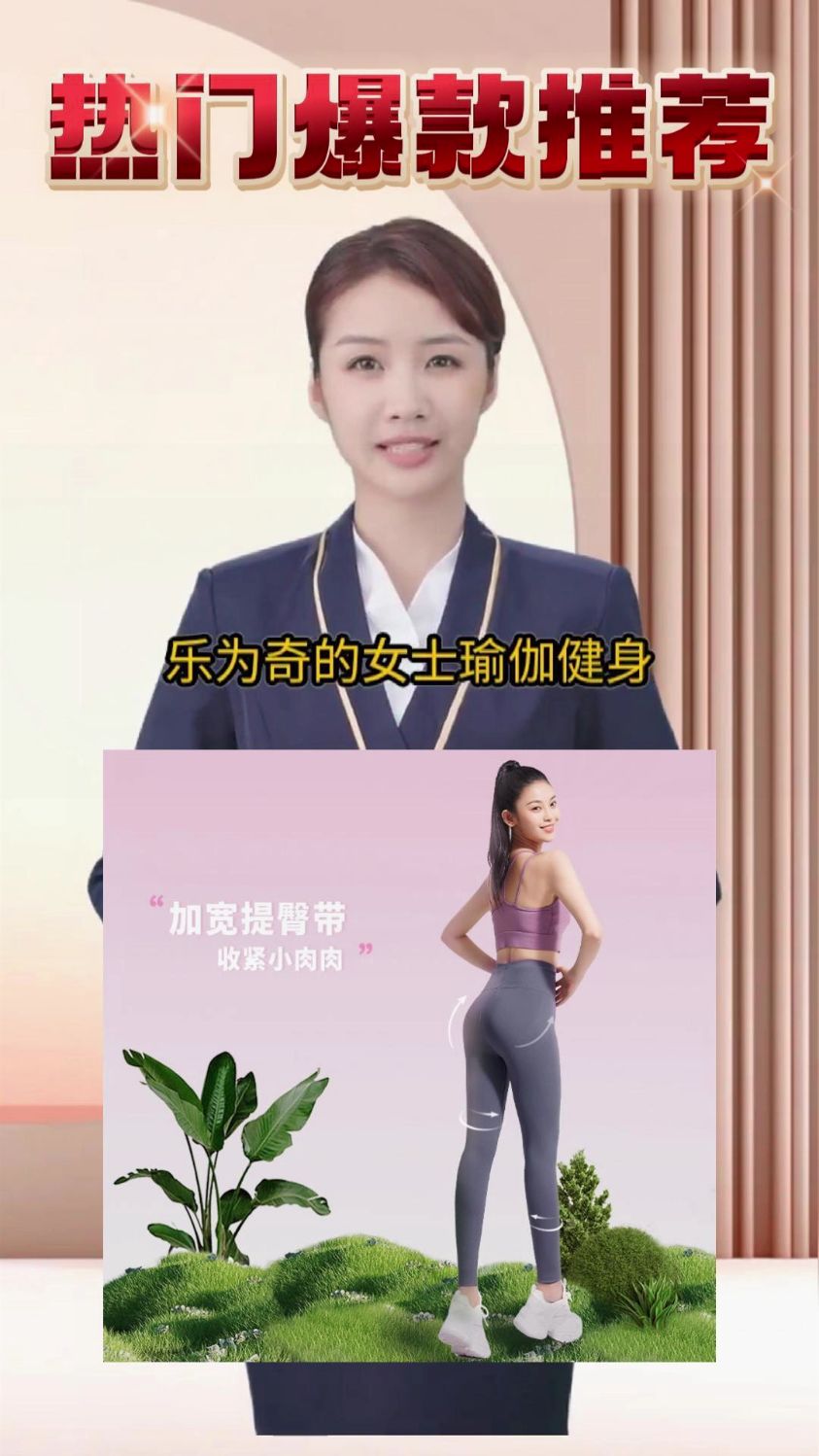 简约时尚,运动首选。乐为奇九分裤,展现你的活力风采。