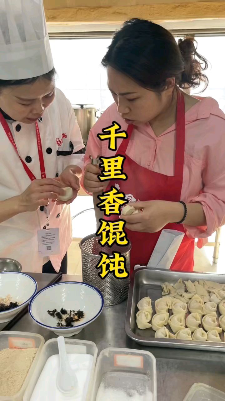上海食为先小吃培训地方,想学千里香馄饨技术配方