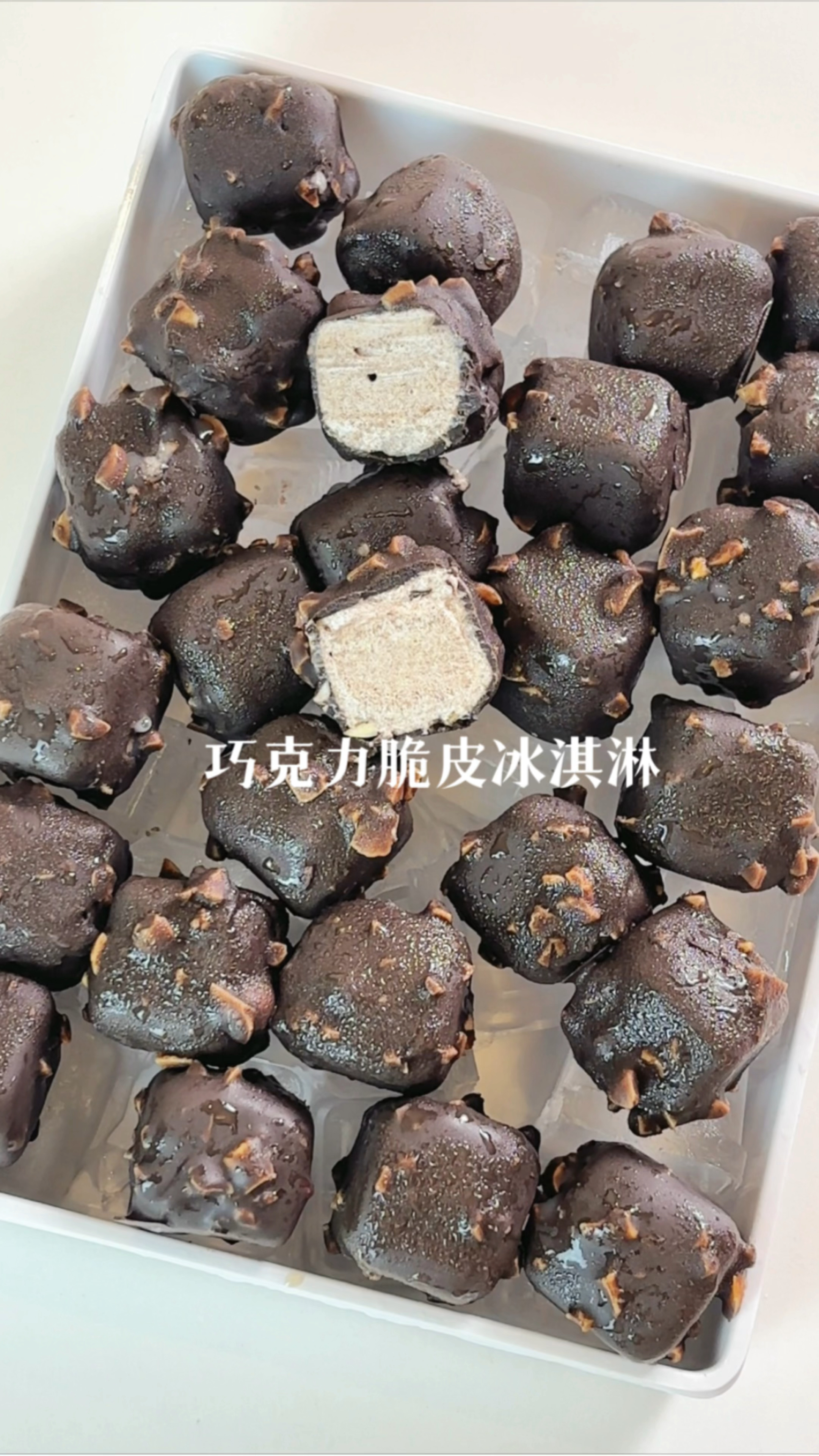 巧克力脆皮雪糕!只需4种材料!简单零失败!