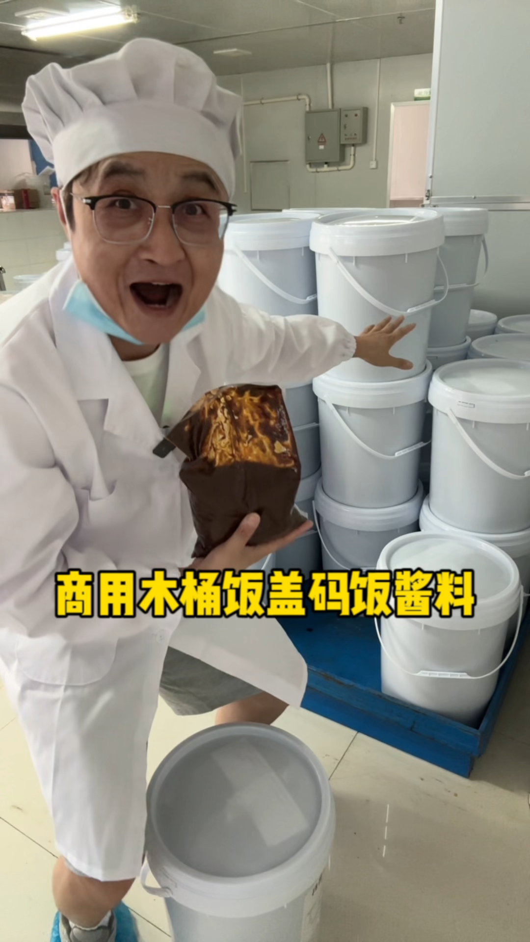 商用木桶饭盖码饭炒饭酱料