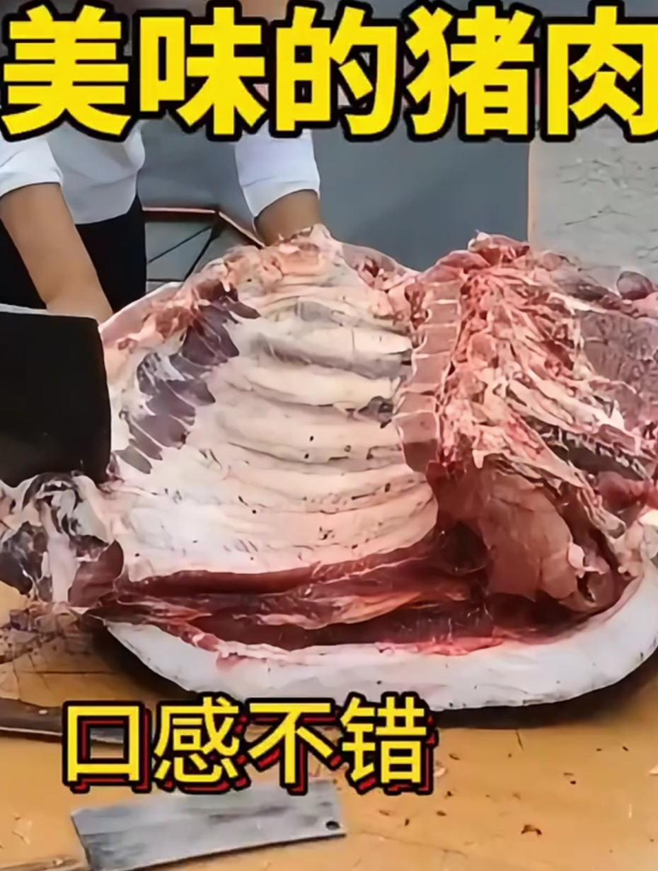 这野猪肉口感真不错,肥而不腻呀!