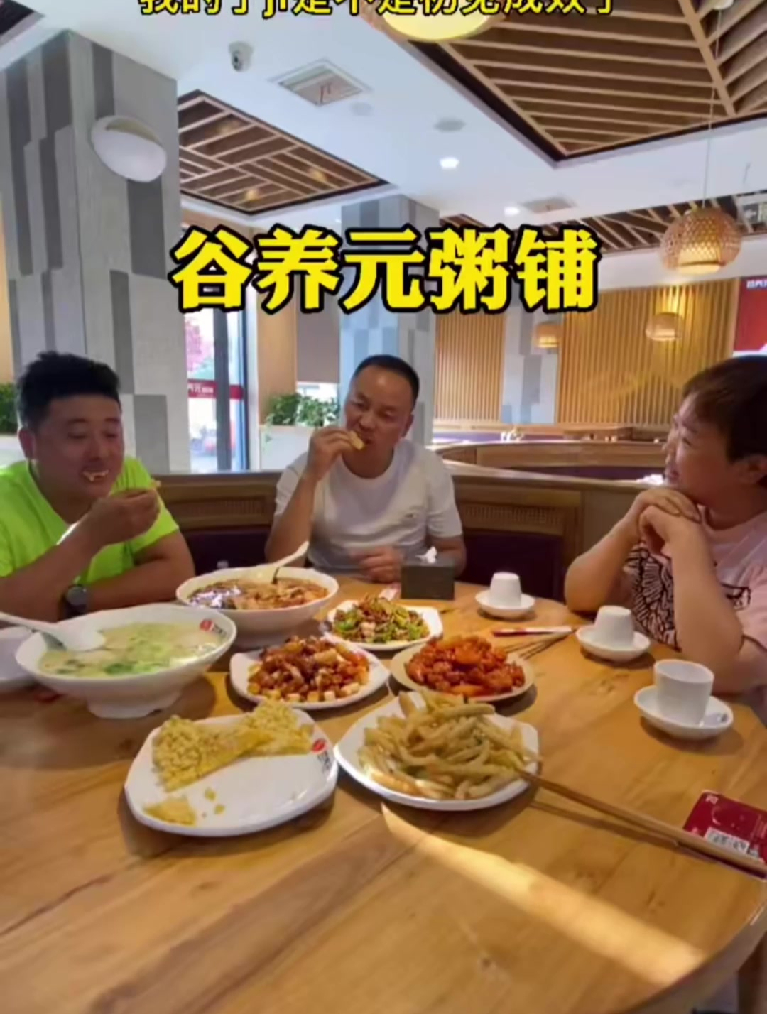 汝州三大吃货都来的粥铺到底有什么好吃的