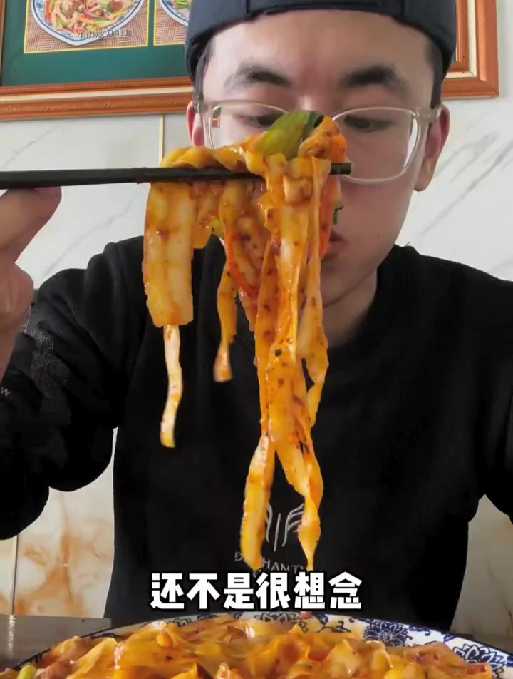 开盲盒饭菜了,去吃个兰州拉面的炒刀削,一大盘子全部吃完