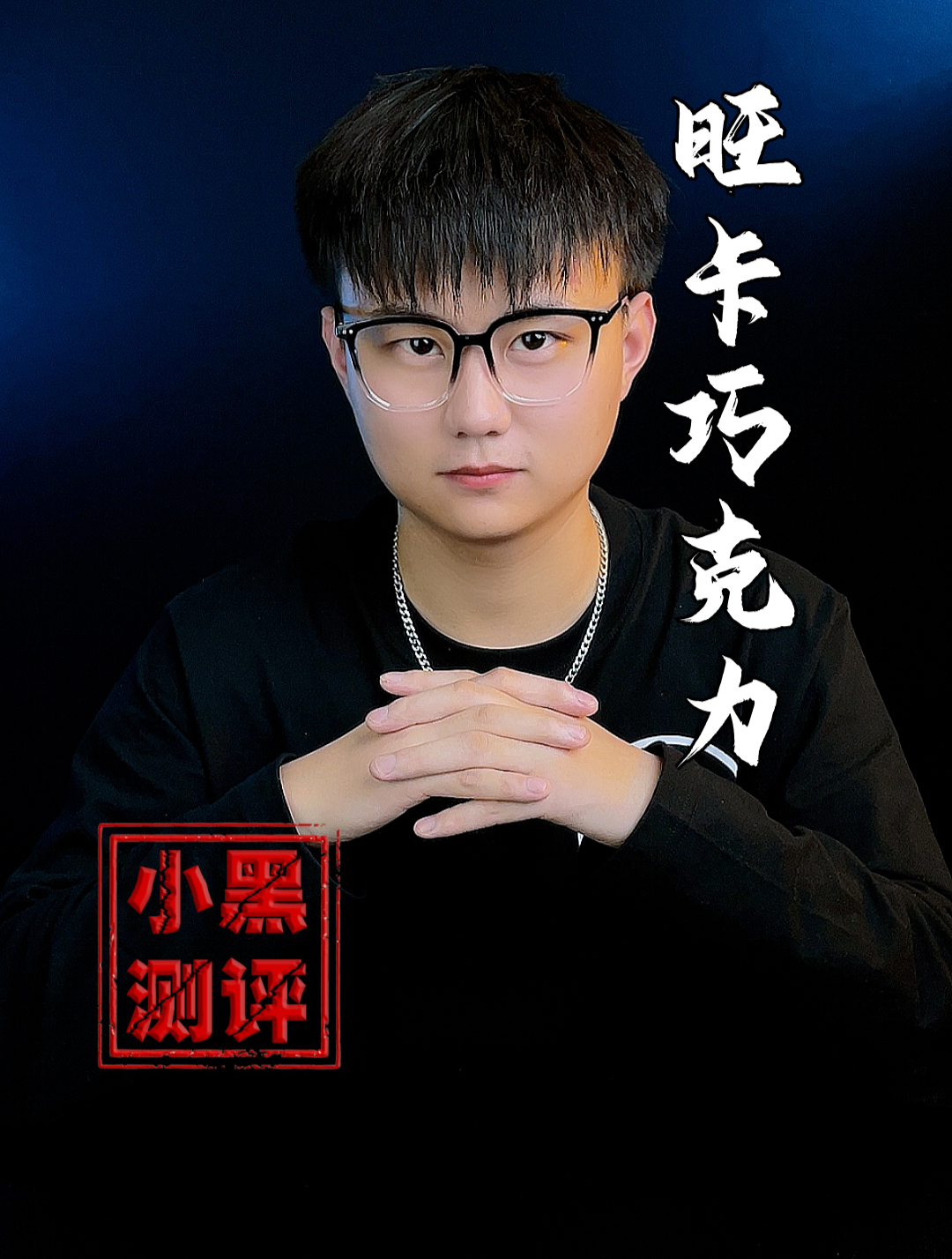 旺卡巧克力金奖券到底有什么用啊?兄弟们评论区能不能告诉我一下