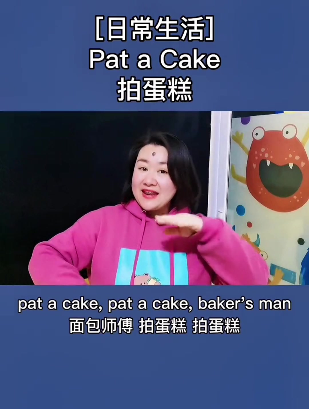 会做包子馒头蛋糕的妈妈特别需要这首儿歌吧
