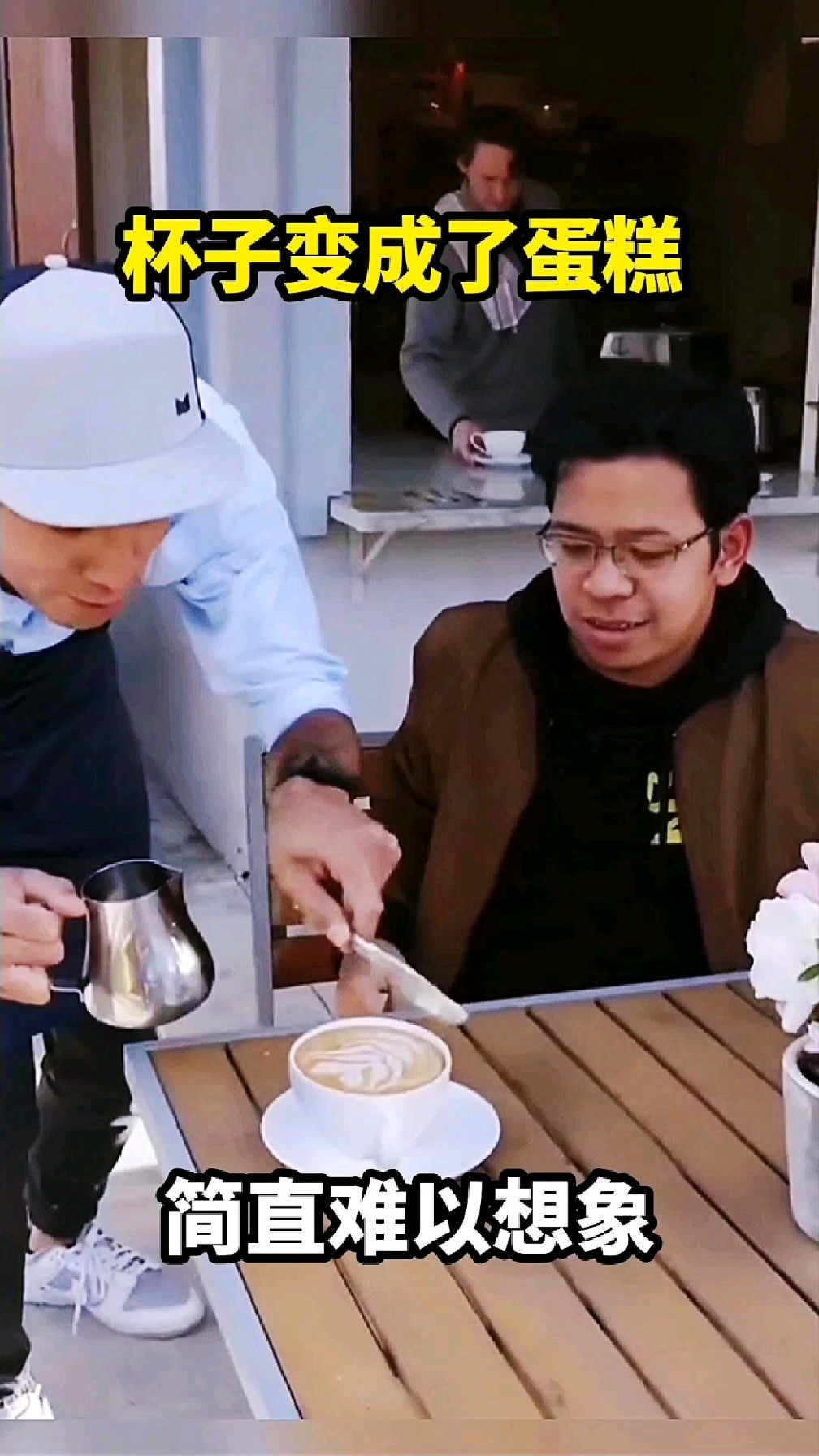 搞笑配音,杯子变成了蛋糕,简直难以想象