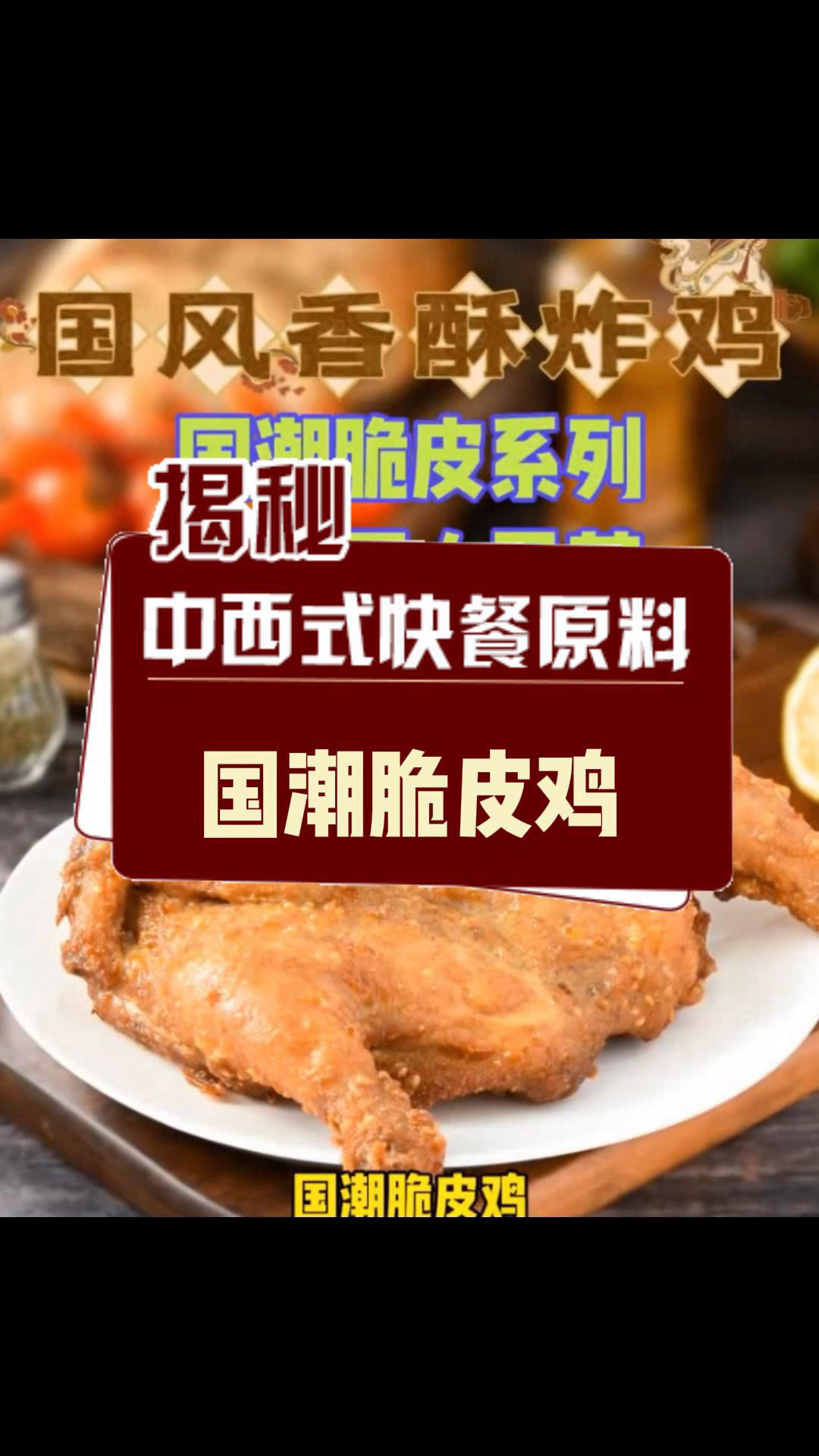 海北韩国料理原料 西宁鱼鲜 陇南创意菜 临夏湘菜 玉树烧烤烤