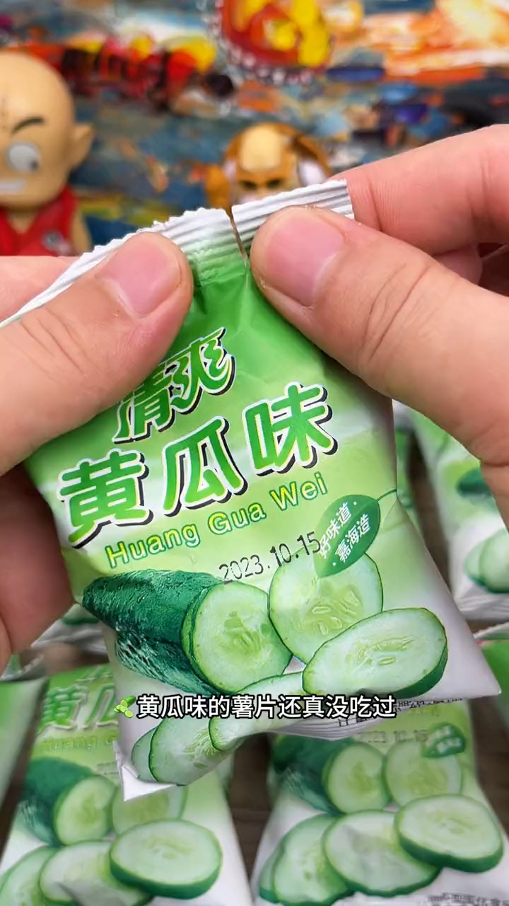 黄瓜味的薯片,真是越吃越好吃!酥酥脆脆的特别清爽
