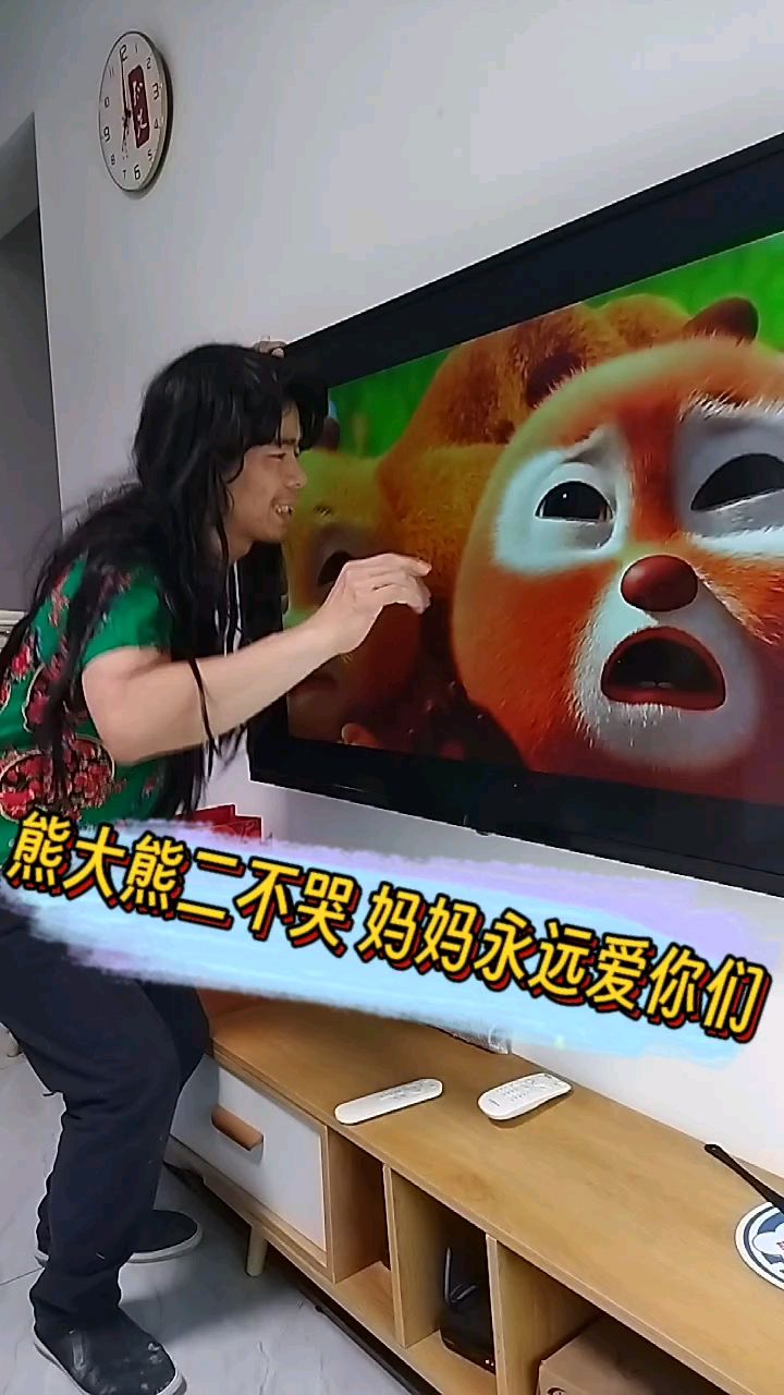 熊大熊二乖,妈妈永远爱你们么么哒熊出没动漫搞笑表情包逗你玩