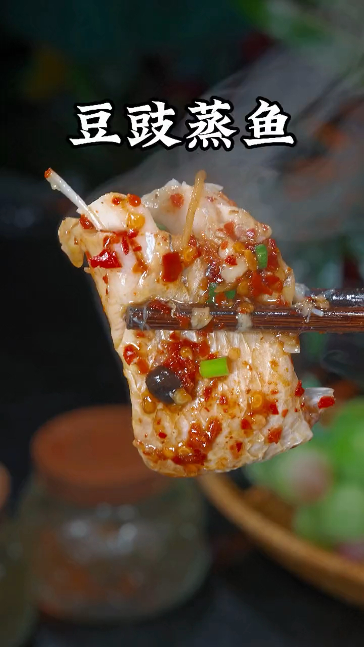 以后草鱼买回来,你就像我这样做个豆豉蒸鱼吧,香辣入味