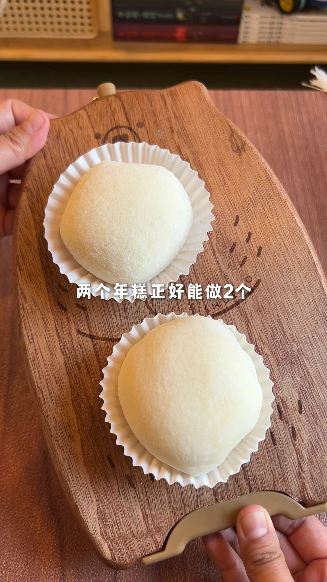 不开火的小零食 年糕糯米糍～