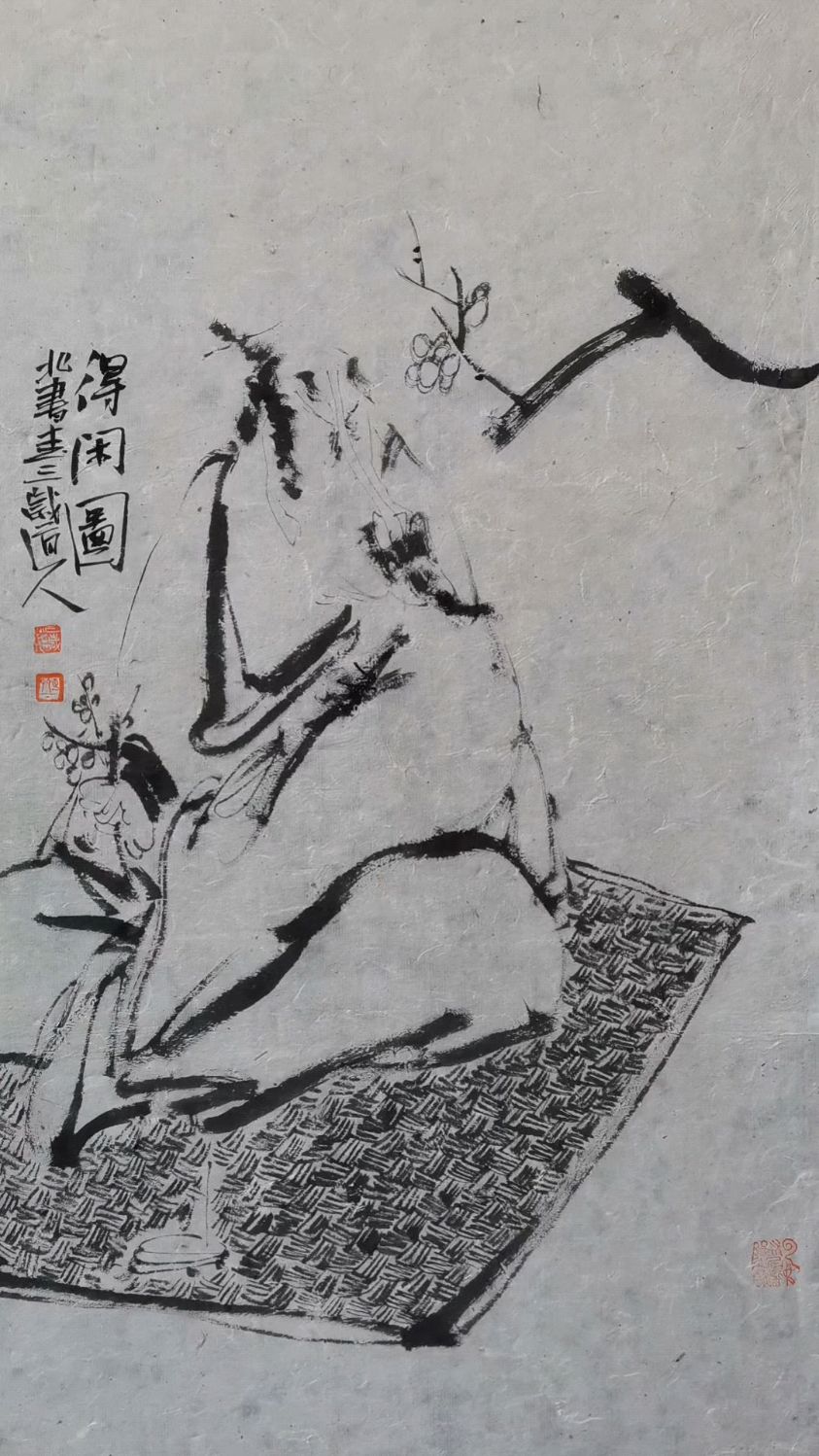 三岁道人国画欣赏