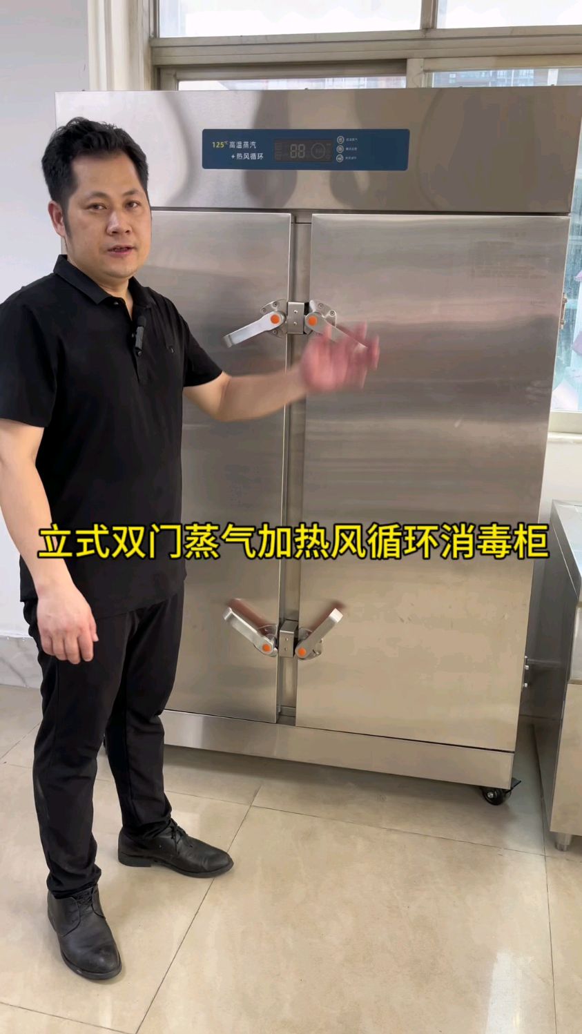 立式双门蒸汽消毒柜#高温消毒柜#商用消毒柜