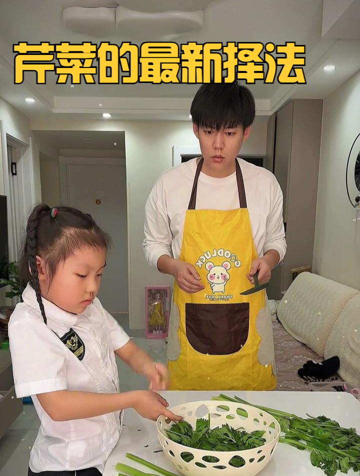 我怎么就没想到,芹菜还能这样择呢!