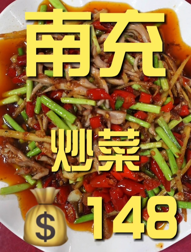 大家可能发现,我的视频里已经很少出现某家店的名字了……