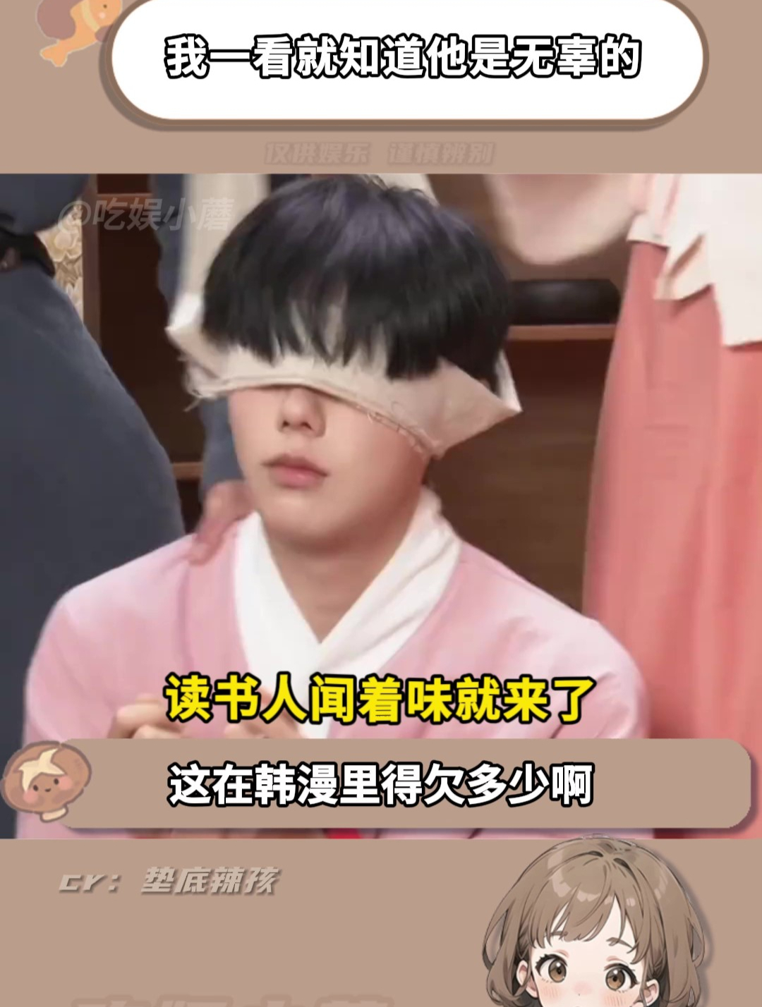小说里我见犹怜的omega!我一看就知道他是无辜的!