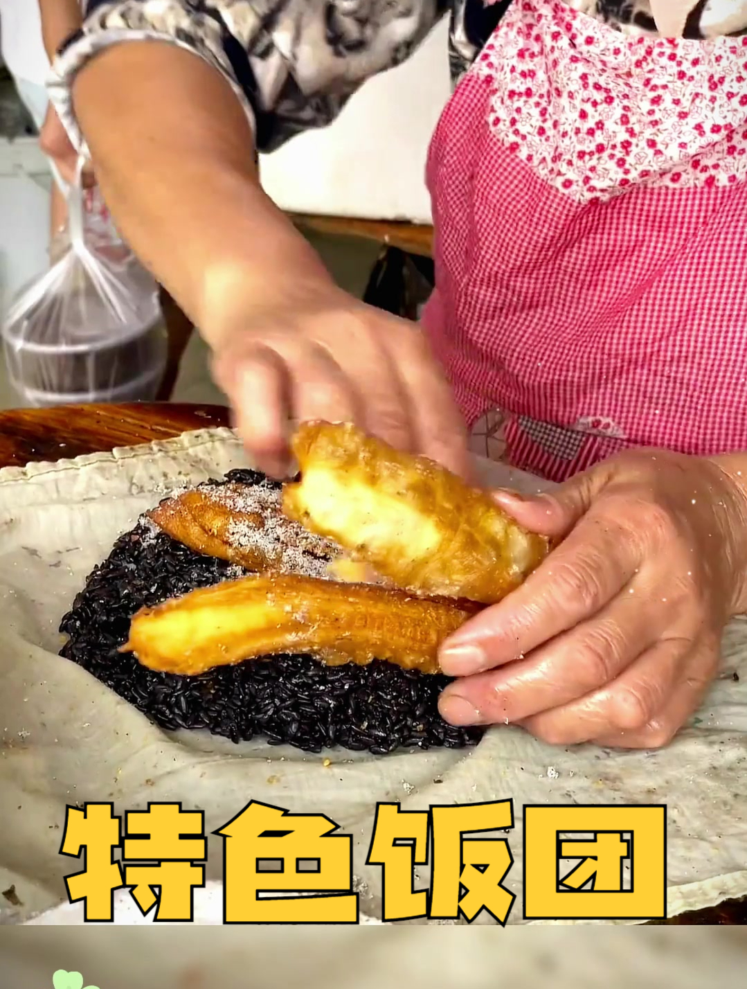 当地的特色饭团,毫无食欲