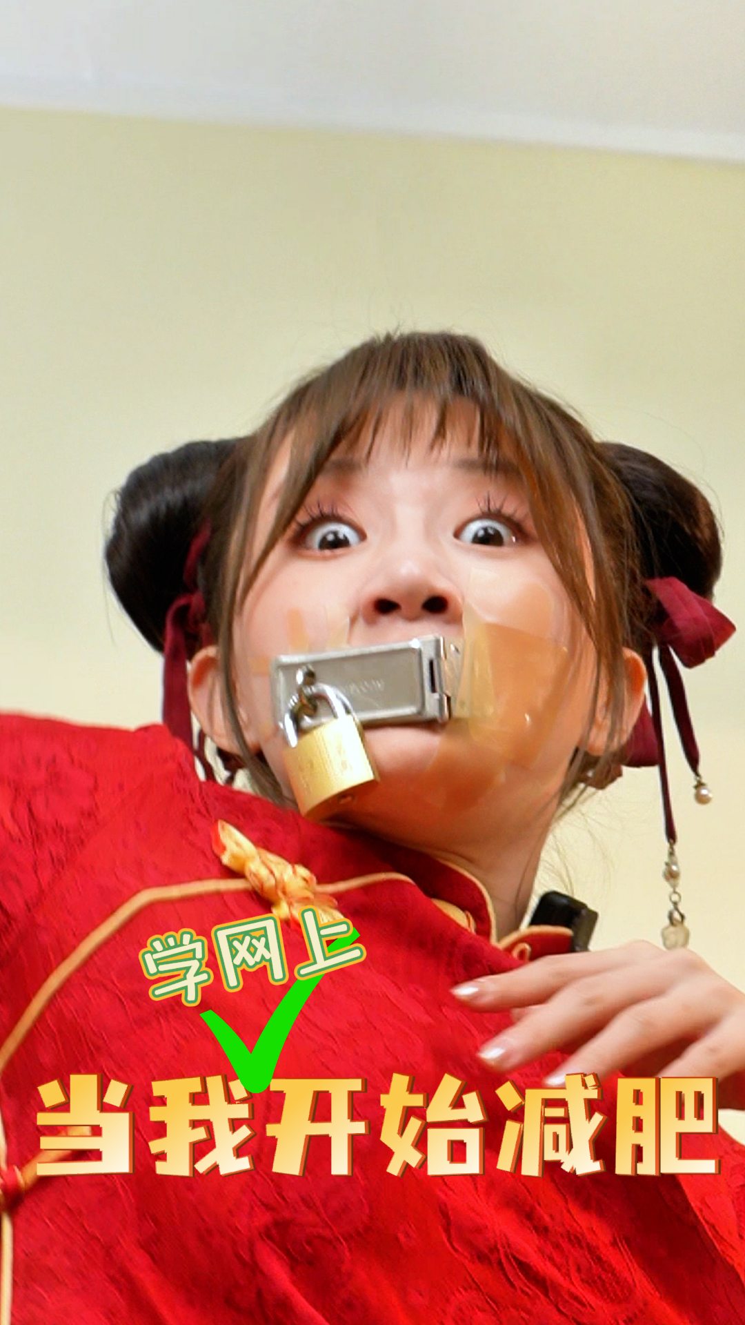网上的减肥方法真好用,一个月胖了10斤