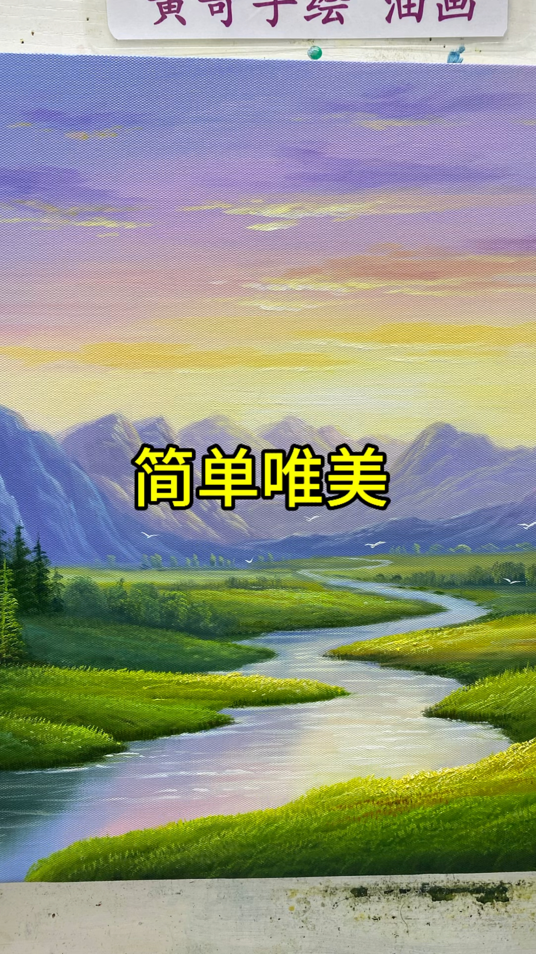 简单唯美的一看就会,要不要尝试一下