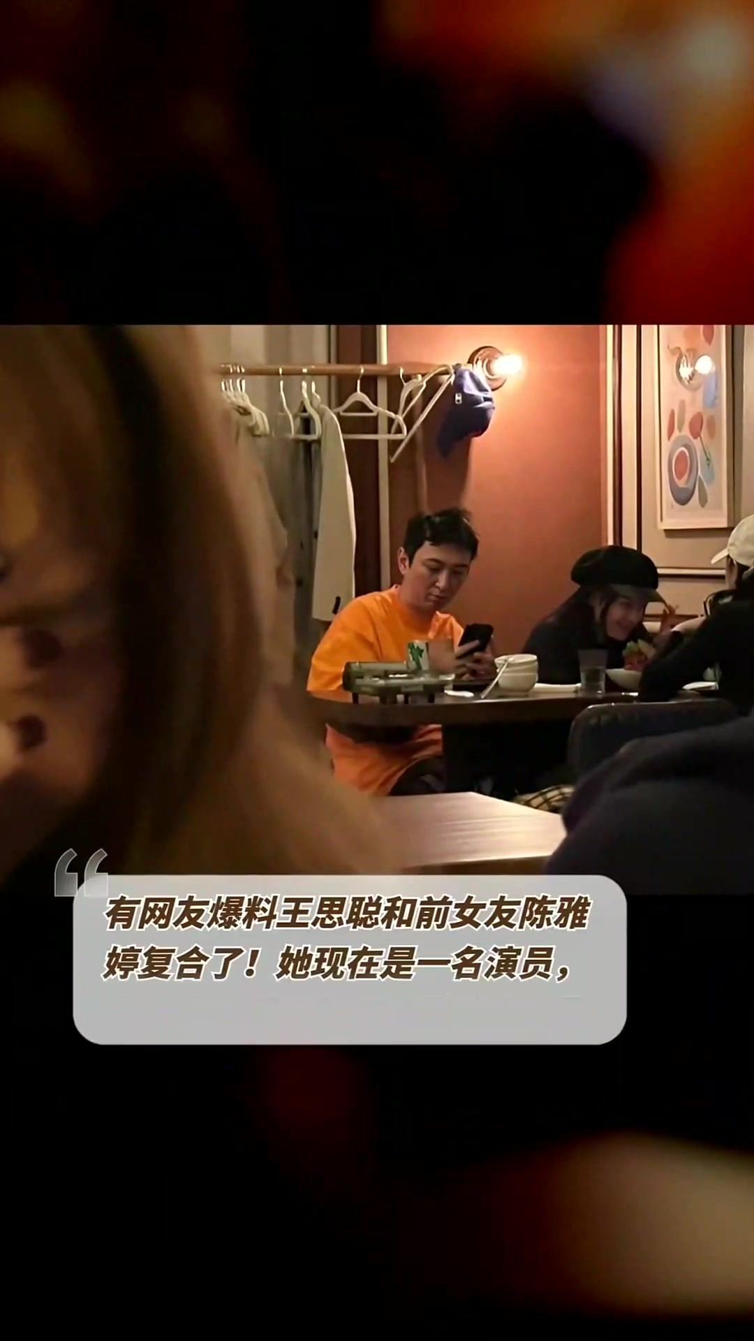 有网友在海南认识了王思聪!他正在一家店里和一帮朋友小酌,旁边