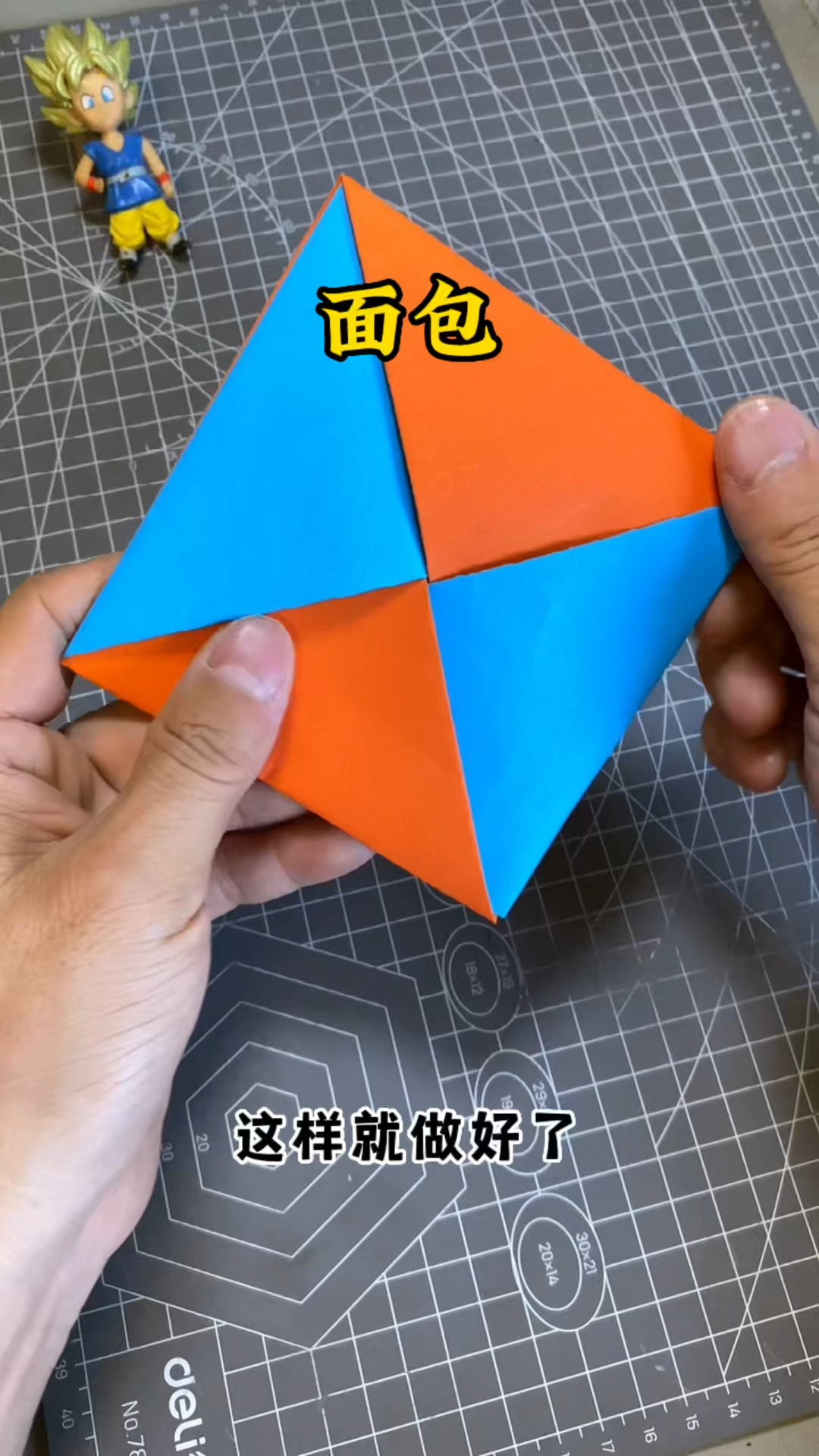 小时候的面包,你还记得怎么做吗#手工diy #亲子手工 #创意手工