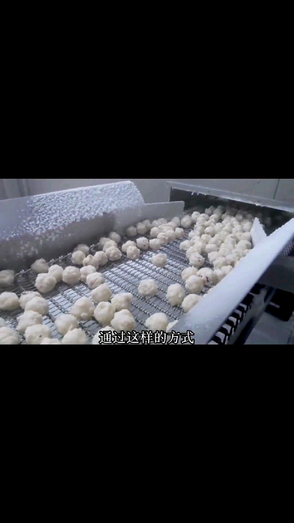 这是批量生产的视频#墨鱼丸