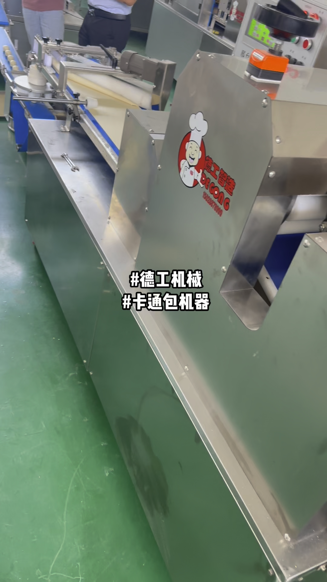 可以定制米奇卡通包子馒头造型机器生产