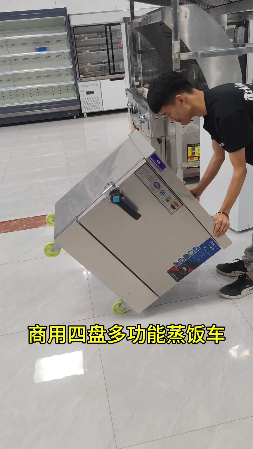 商用四盘多功能蒸饭车