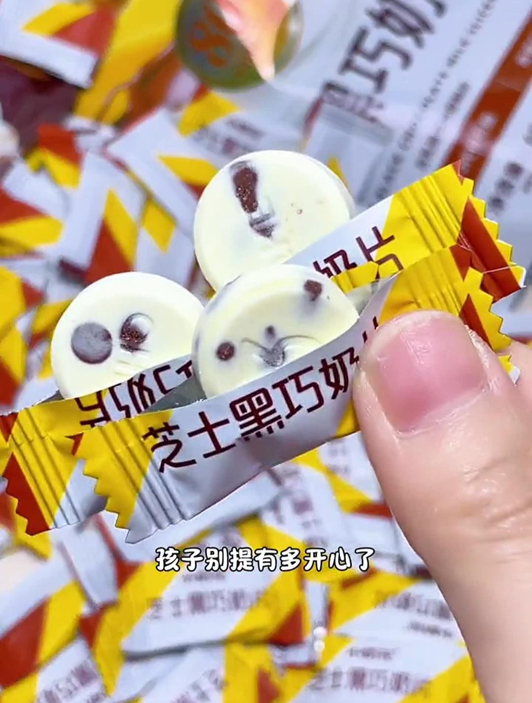 哪个小朋友能拒绝芝士黑巧奶片吖,奶味巨浓,一口沦陷爱了~