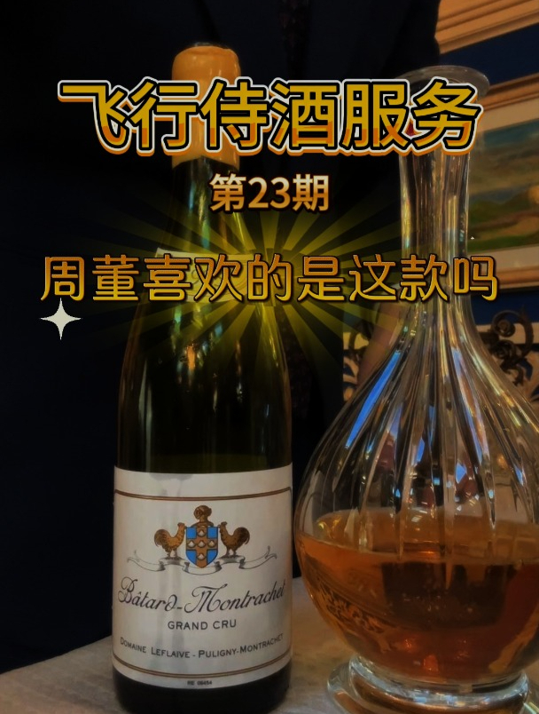 周董喜欢的是这款吗?