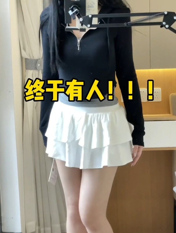 千万别穿系列!