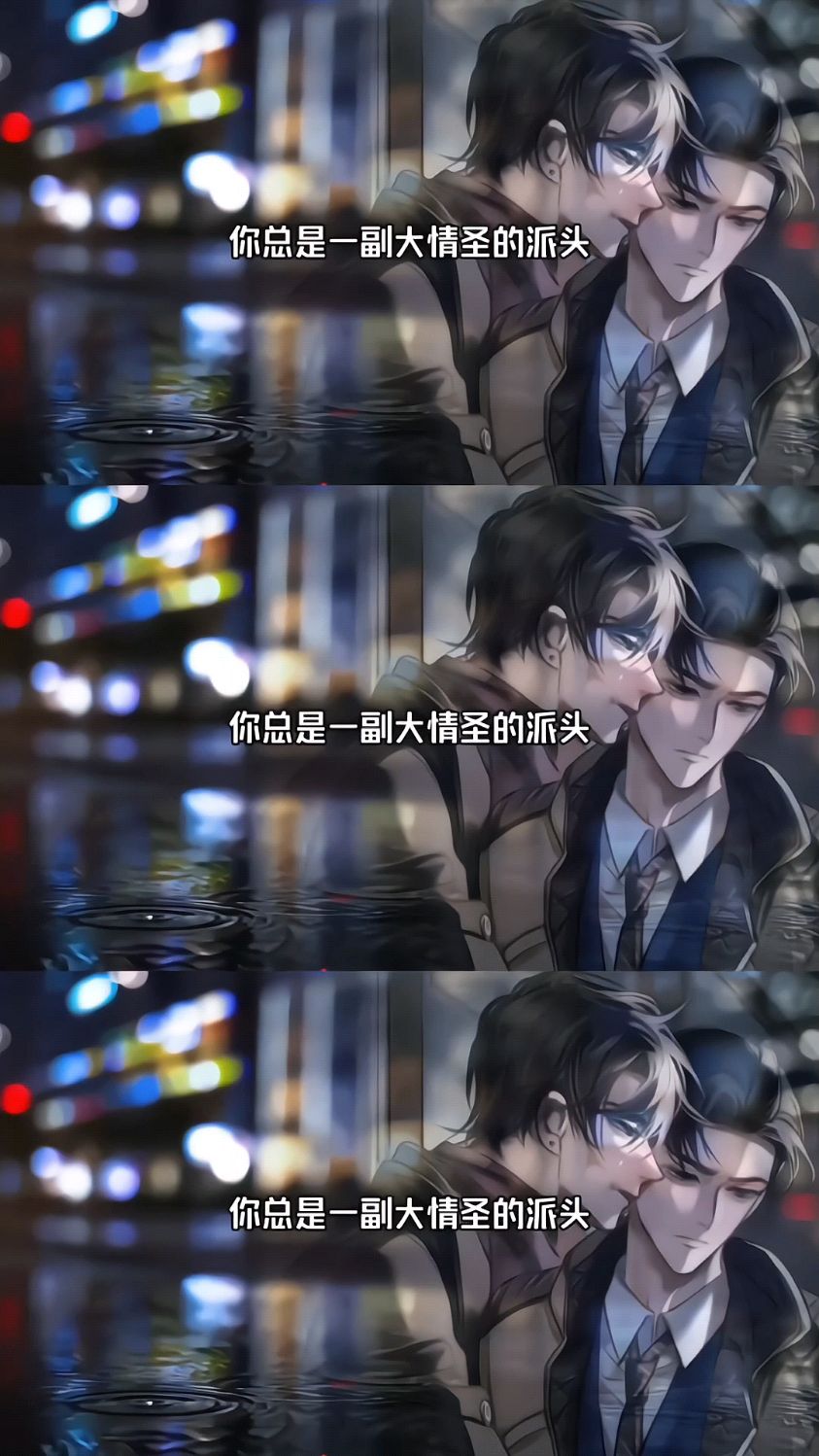 《谁把谁当真》锦辛啊,别再嘴硬了!