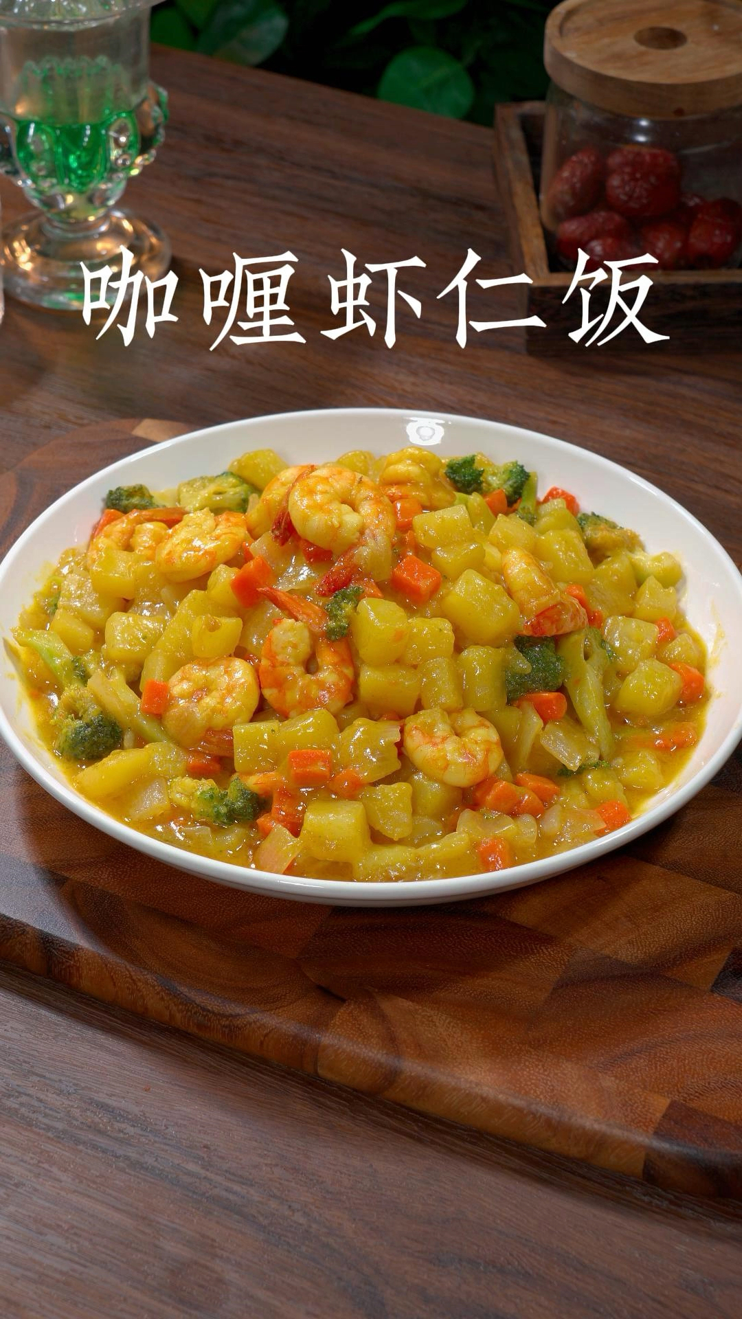 把菠萝放进大米里,出锅就是西餐厅很多小朋友必点的一道美食