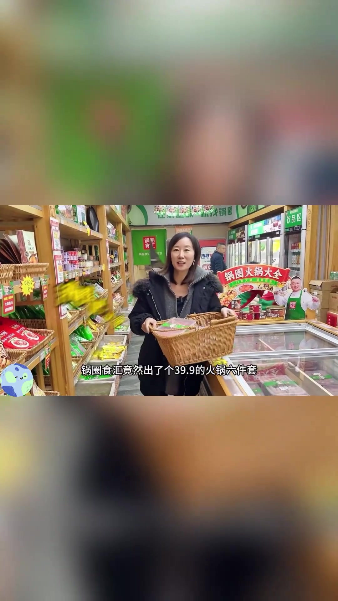 想在家吃火锅的,就来锅圈食汇买食材吧