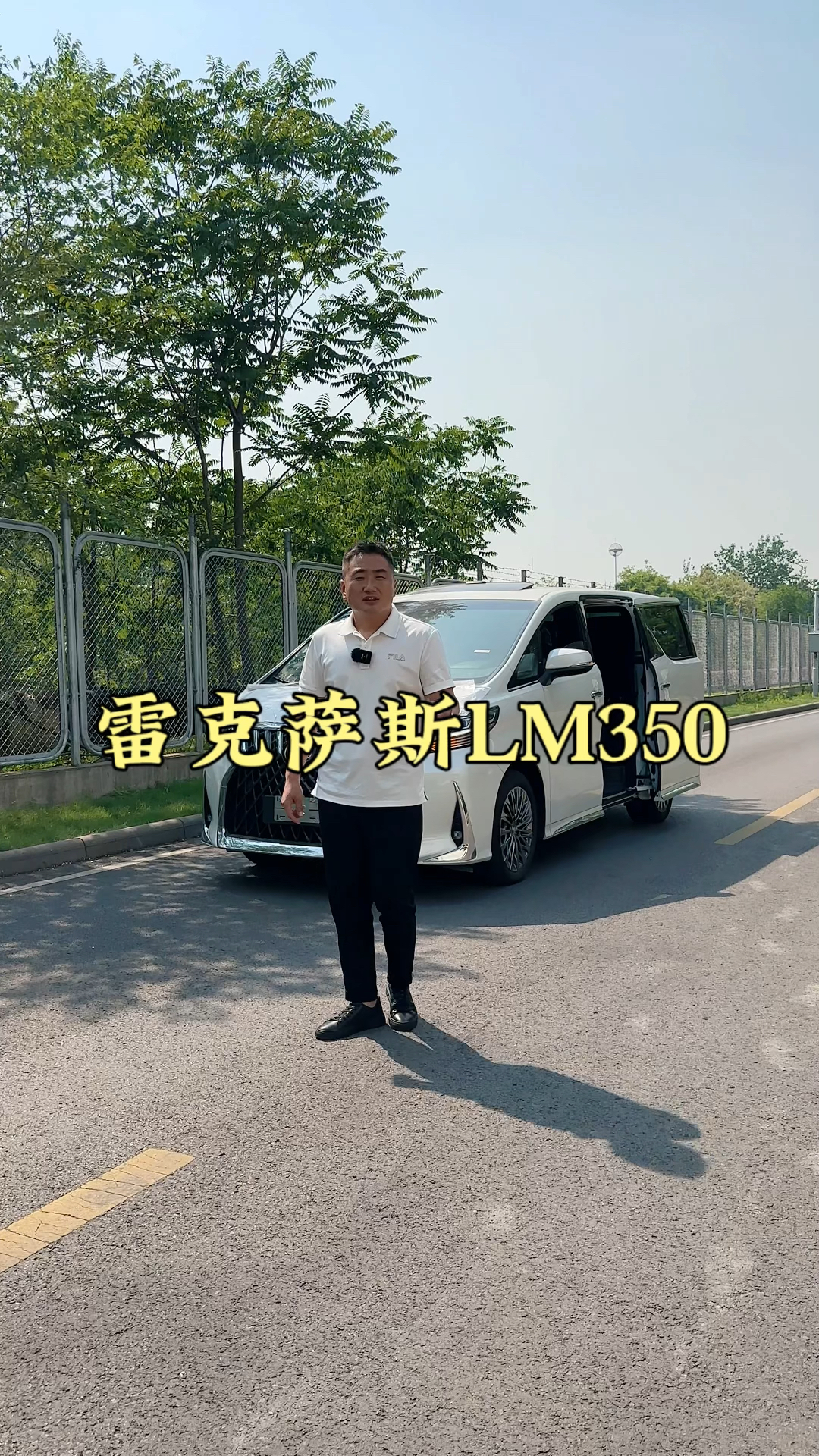 试驾自吸大面包LM350