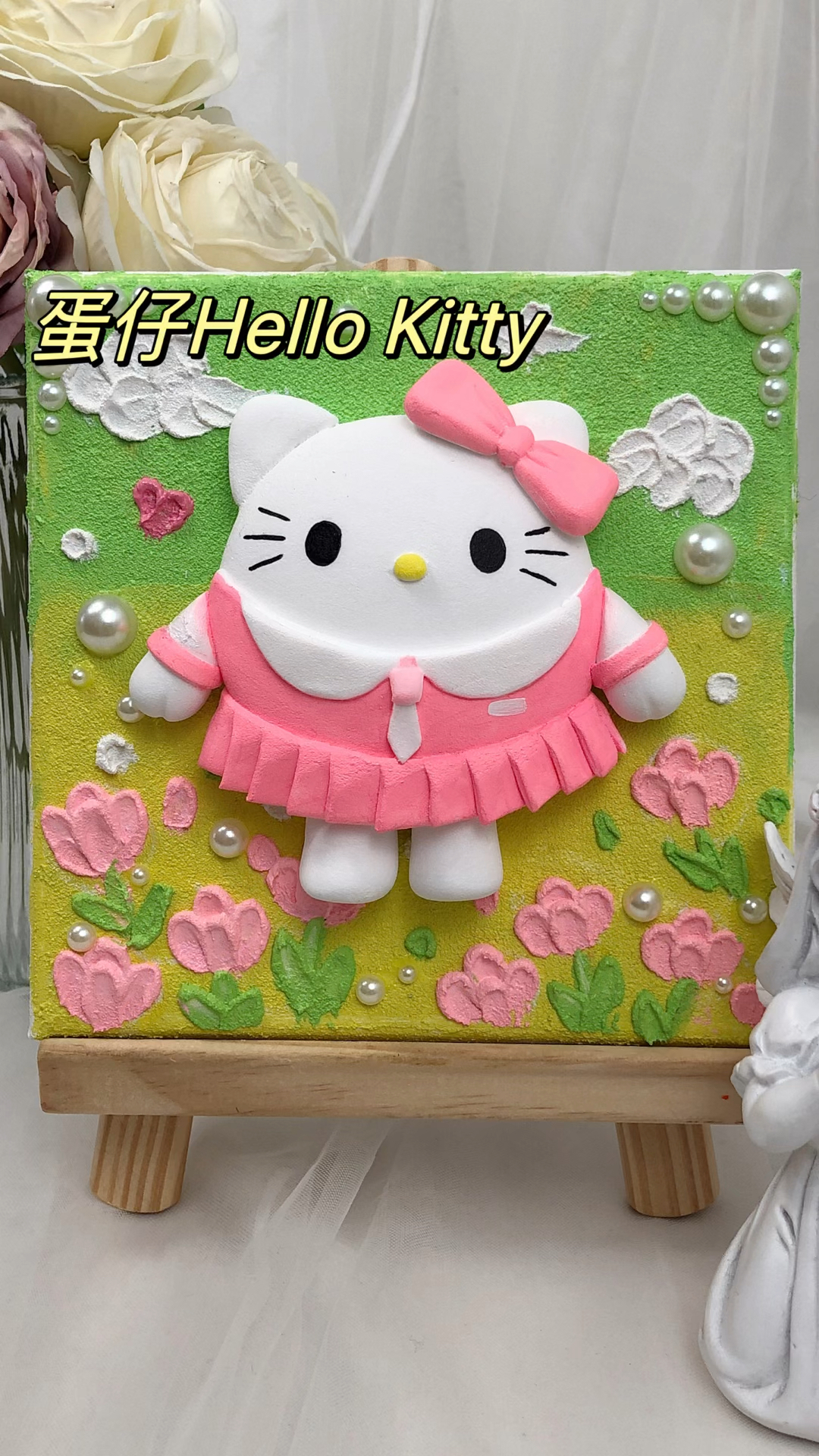 原来蛋仔凯蒂猫是这样画的,大伙帮我看看够可爱吗?