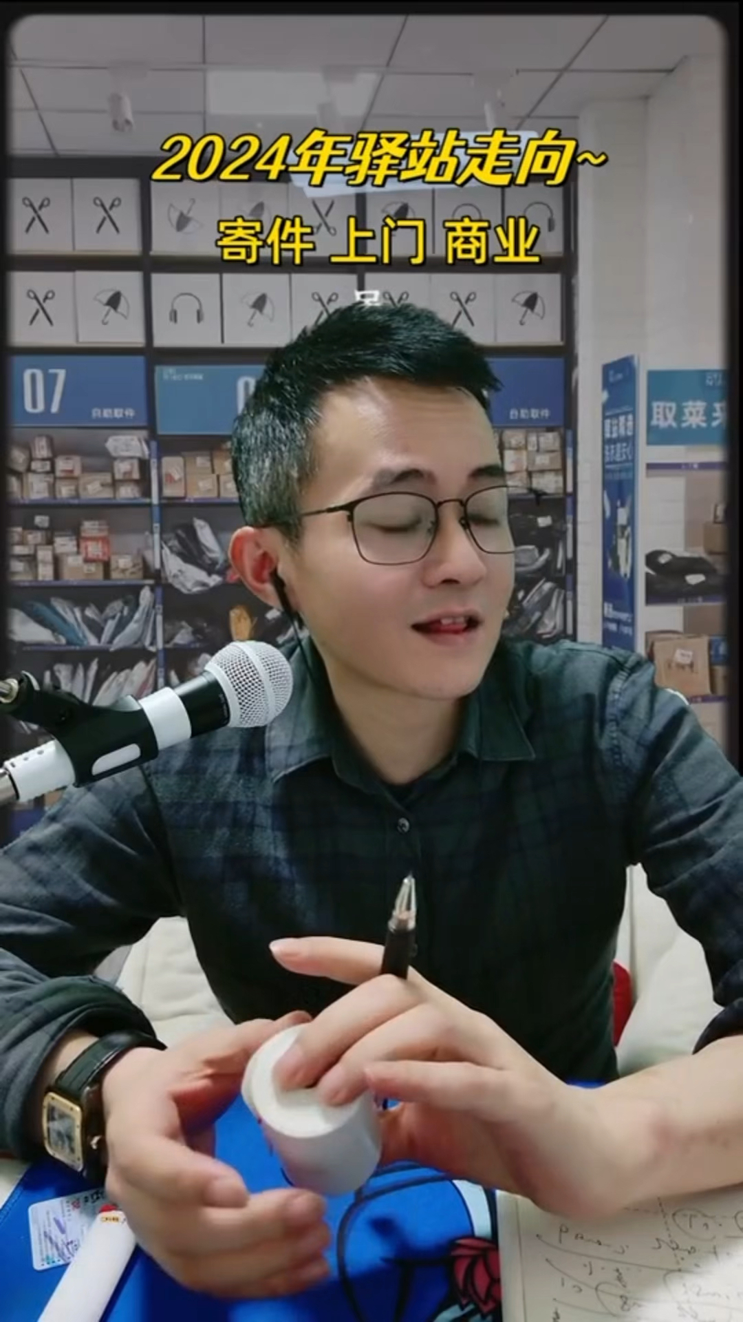 经常有人问,菜鸟驿站是不是要取消了?#菜鸟驿站