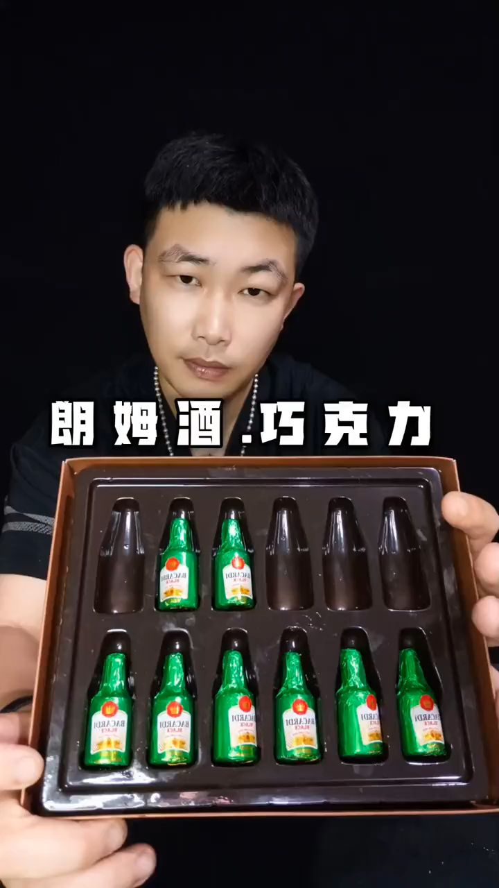 酒心巧克力吃完不会醉了吧?